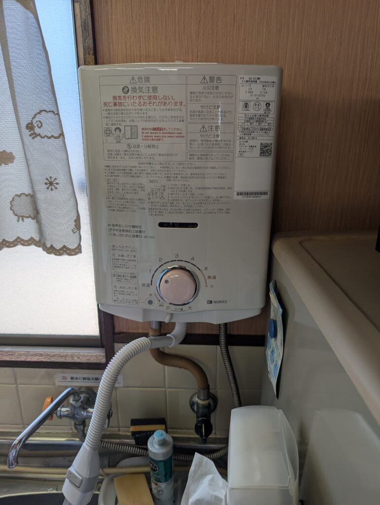 施工後